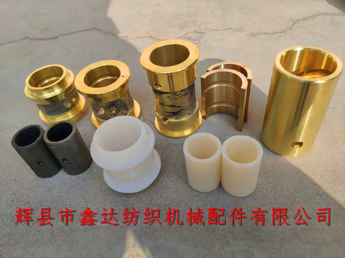 織布機銅套D23,彎軸牽手銅套,尼龍?zhí)?></div>
<strong class=