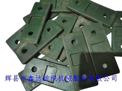 織布機(jī)K83筘框木座鐵(開關(guān)側(cè))配件