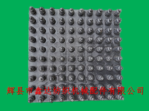 紡織緯盤(pán),織布機(jī)緯紗盤(pán),塑料排紗板器材