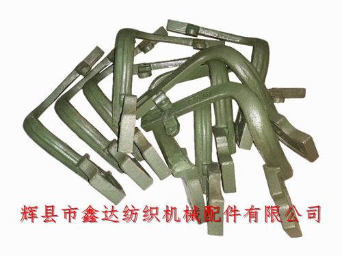 紡織機配件大全斷緯停托腳(換梭側(cè))7201
