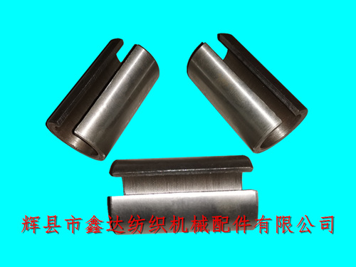織布機(jī)踏盤(pán)軸(中軸)齒輪襯套E2用開(kāi)口套