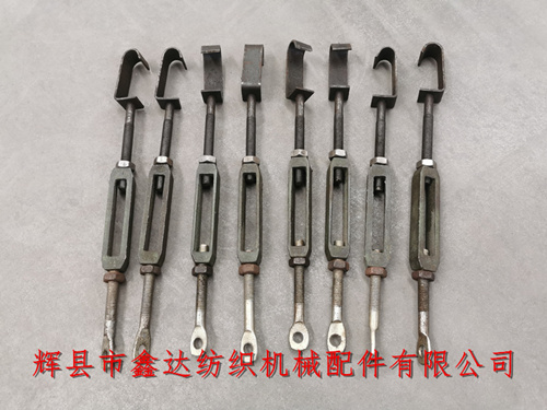 1515織布機(jī)吊綜配件上吊綜鉤(全套)