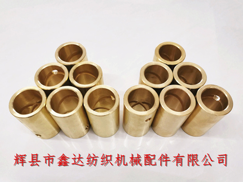 老布機銅套0113彎軸軸瓦(56寸,75寸襯套)