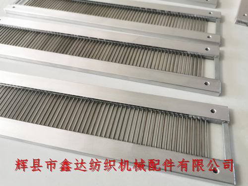 分梳筘特殊織機(jī)鋼筘(不銹鋼圓柱/圓棒筘齒)