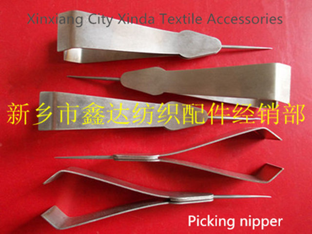 紡織五金工具 紡織五金工具
