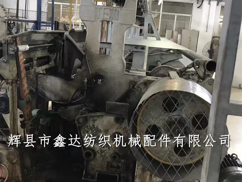 重型有梭織布機