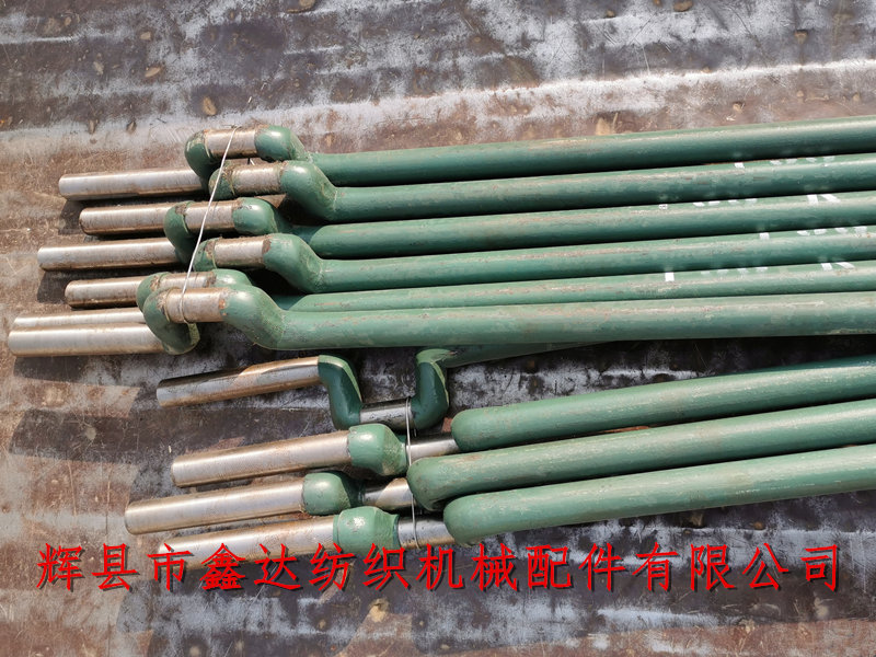 44織布機(jī)彎軸