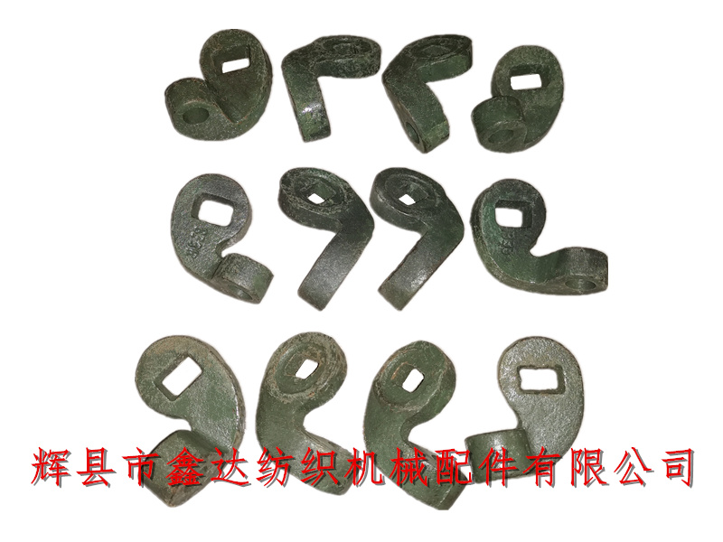 Loom tilt shaft support B33