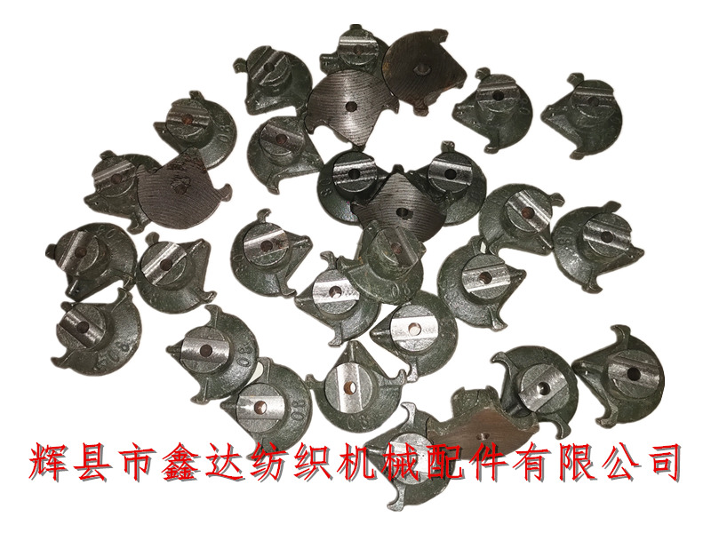 China Textile machinery accessories O8 fork angle pivot