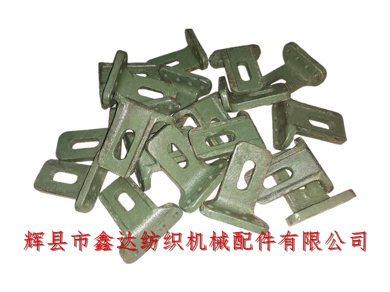 Old style loom accessories chicken peck Mira swing rod supporting foot 7227