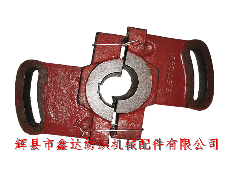 2401 shuttle tray of 1515T loom_Textile Picking Disc_Weaving Rotor Disc