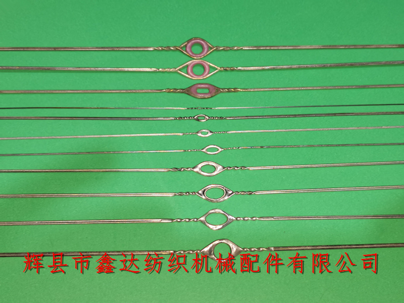 各種鋼絲綜(綜絲,鋼絲綜,滑絲圈棕絲,紡織機綜絲)的棕眼