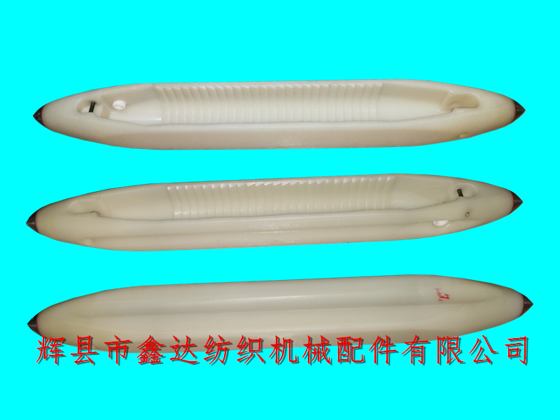395 gunny bag shuttle_ Textile nylon shuttle_ J211 Textile equipment manufacturer