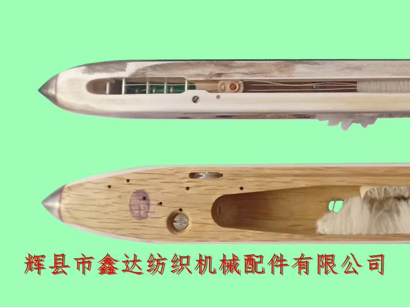 S4 Traveling Silk Loom Shuttle_Silk Weaving Machine Shuttle_Silk woven wooden shuttle