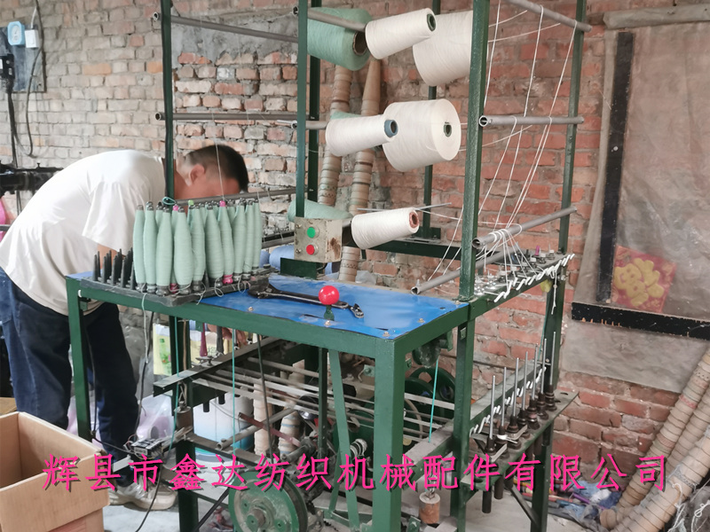 小型卷緯機設備紡織機械