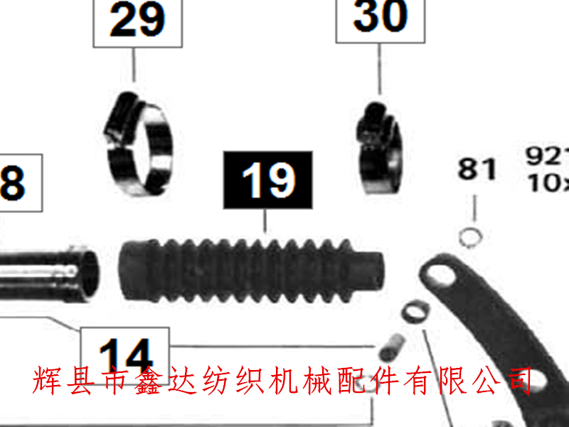 No.19 rubber sleeve_shuttle buffer sleeve_textile rubber products