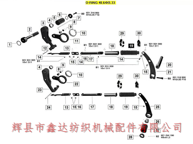 Installation diagram of rubber sleeve for weaving machine accessories
