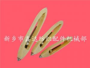 織布機(jī)梭子-木梭、復(fù)合梭及尼龍梭