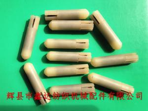 紡織塑料器材尼龍梭軸（梭柱、梭肖）
