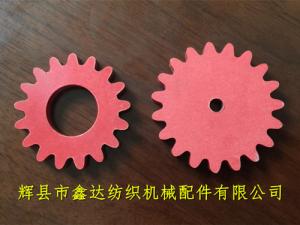 織帶機配件梭座用紅鋼紙齒輪（大孔、小孔）