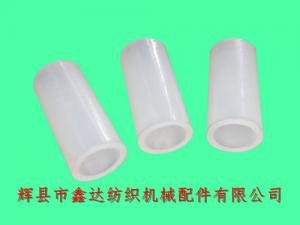 7207內(nèi)套管尼龍軸襯/點啄式探緯部件/織機套